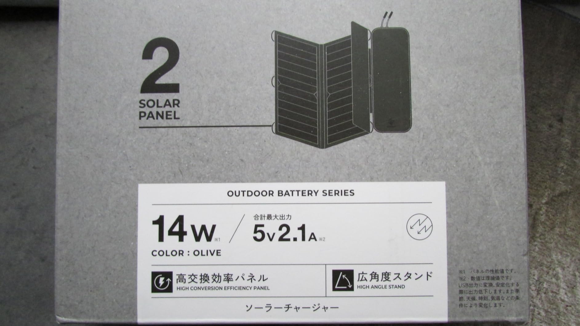 ELECOM NESTOUT Portable Solar Panel, Dual USB-A Ports, 28W Power Generation Charger for Phone Camping, Durable Water-Resistant Ripstop Nylon, Foldable Lightweight, Adjustable Stands (4-Panel) customer photo 1