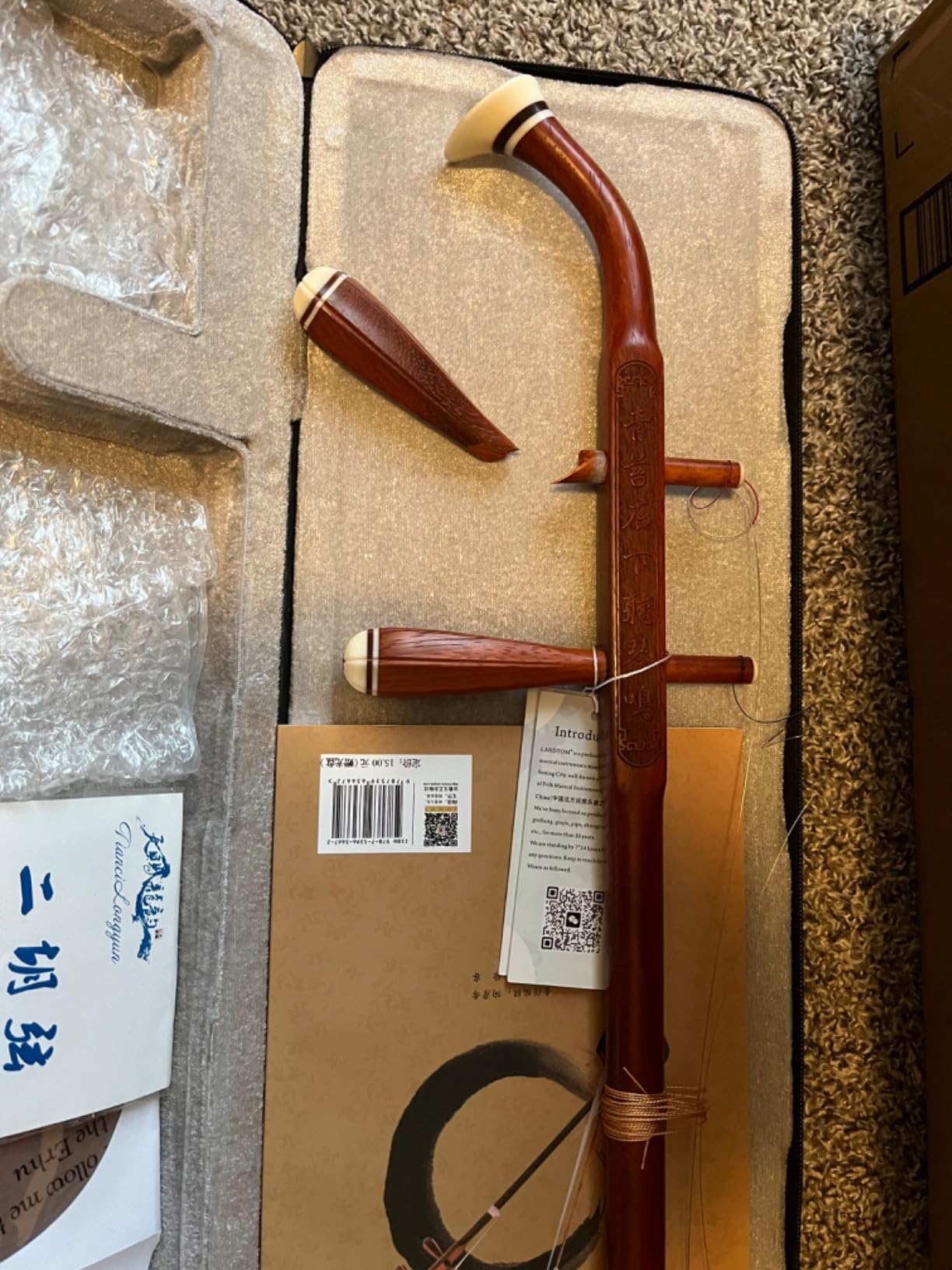 LANDTOM Musical Chinese Erhu 2 Stringed Chinese Rosewood Violin Fiddle Instrument Chinese 2 Stringed Instrument with Free Accessories for Beginner Entry Level customer photo 1