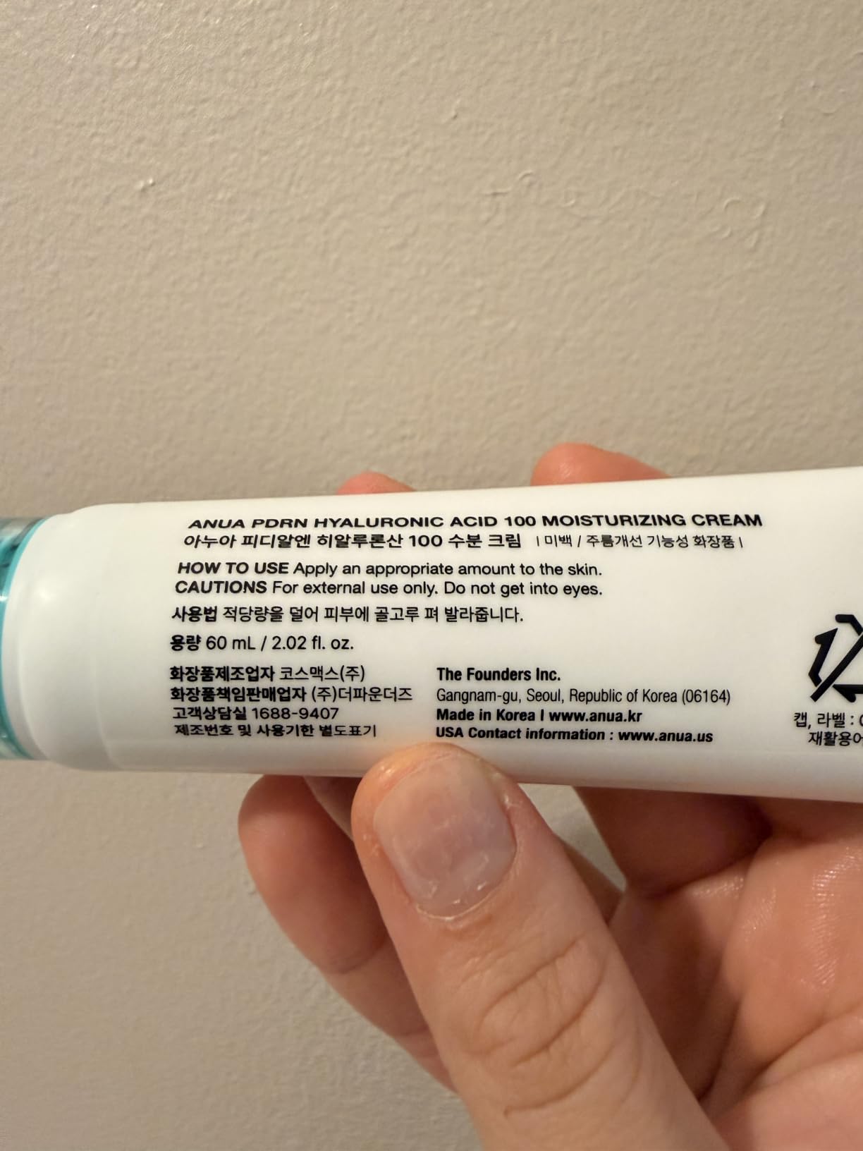 ANUA PDRN Hyaluronic Acid 100 Moisturizing Cream, 2.02 fl oz customer photo 2